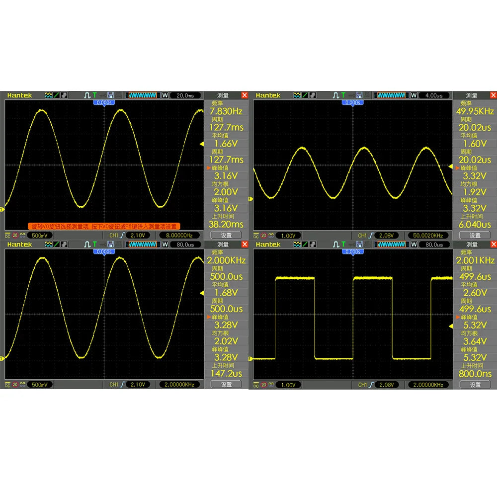 Frequentiegenerator voor Wellness en Ontspanning 7