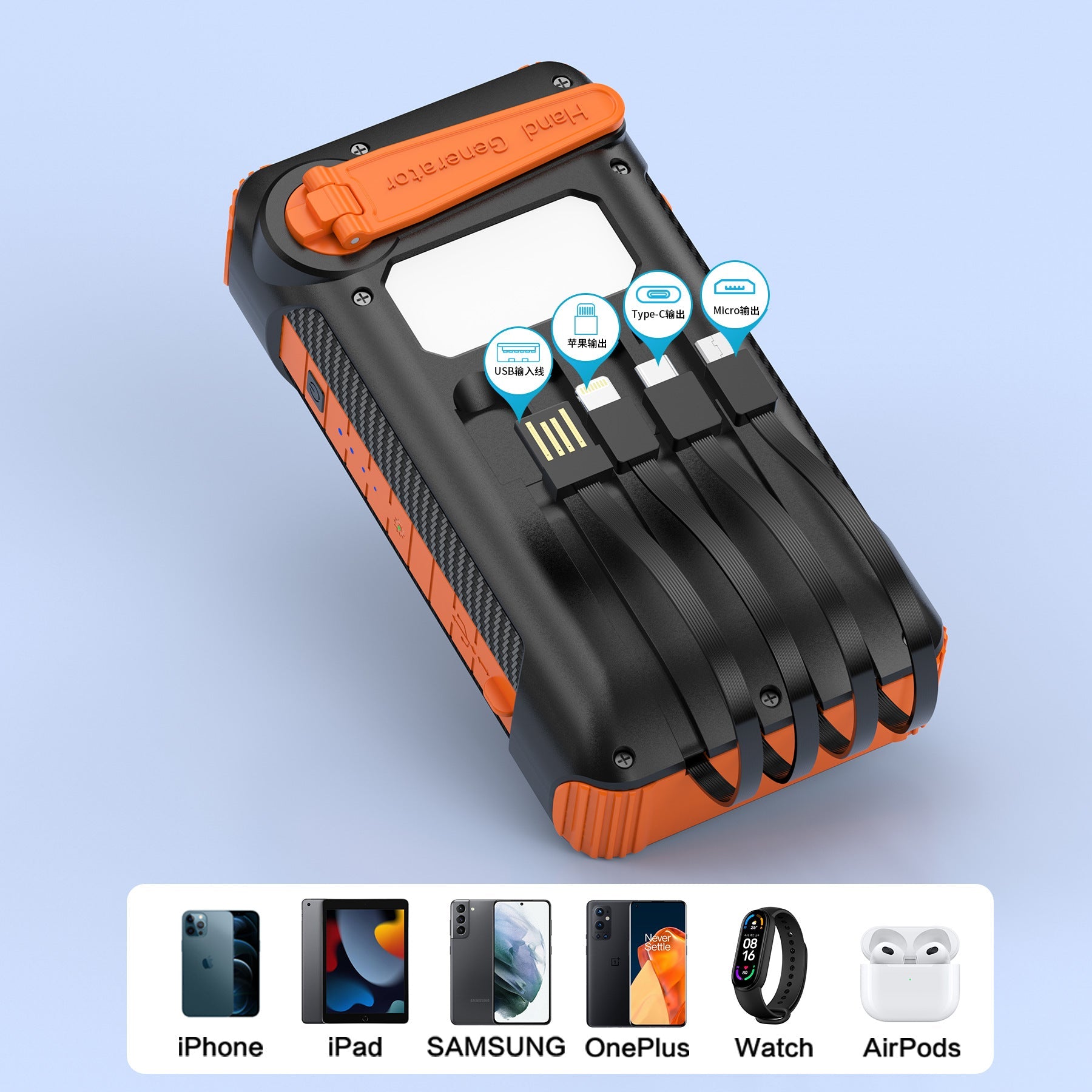 Unisex Powerbank Solar met LED-licht en Kompas 2