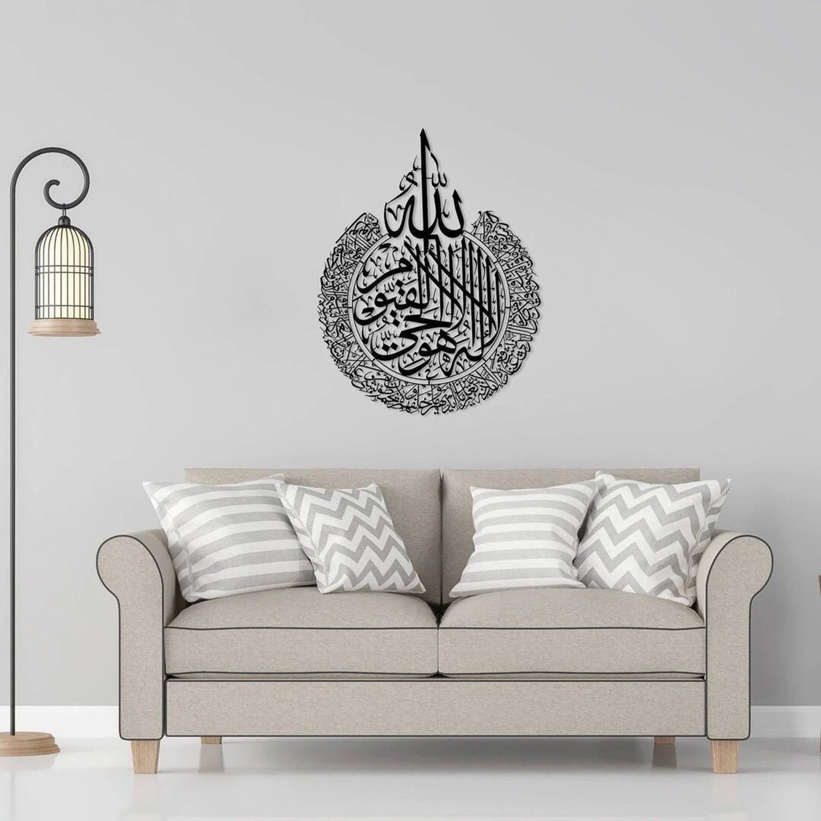 Ayatul Kursi - Prachtige Metalen Muurkunst